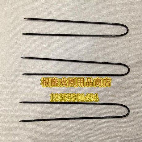 大促戏曲越剧小旦头套古装假发造型发型必备8.5厘米u型针插针钢针