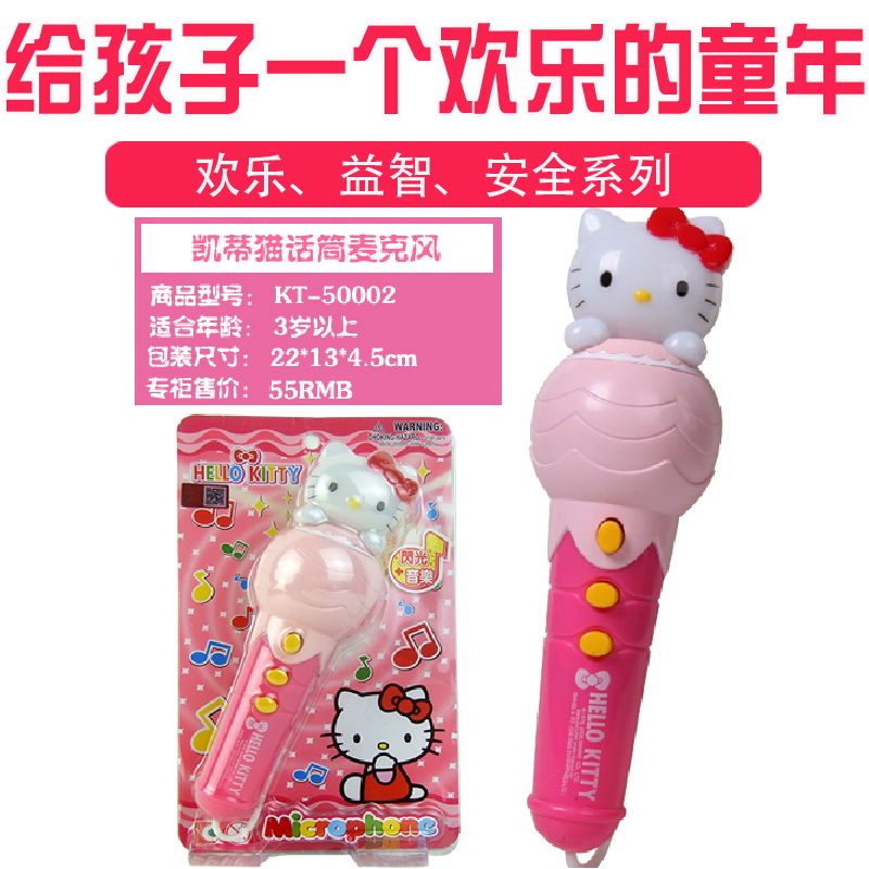 

Детский игровой набор Hello kitty kt50002