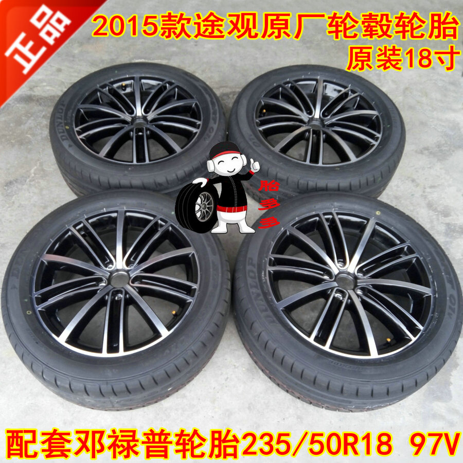 

литье LIUFENG 2015 18 18