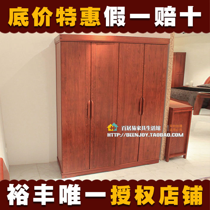 

Гардеробный шкаф Guangzhou yufeng furniture Elm series 9803