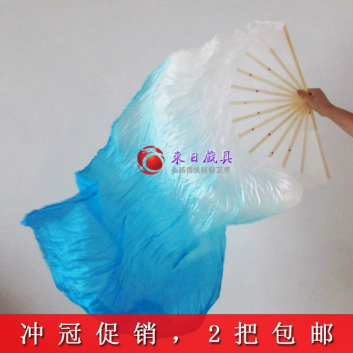 Кои копия Dance Fan 1,8 -метровый градиент цвет, длинное шелковое вентилятор с двойным танце