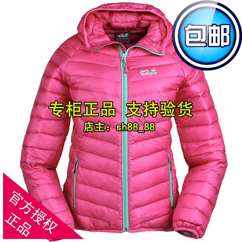 

куртка Jack wolfskin 5005091 Jackwolfskin/14 750