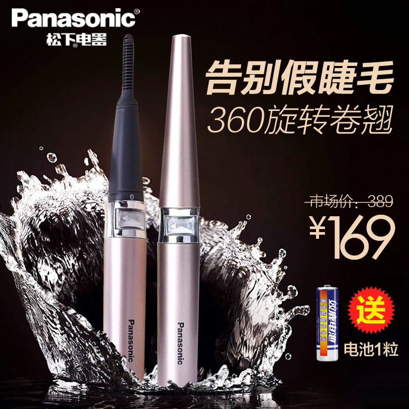 

Устройство для завивки ресниц Panasonic EH/se60 EH-SE60