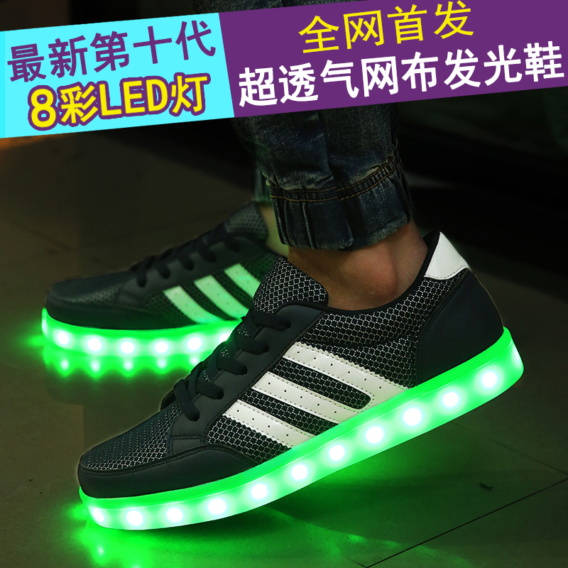 

Демисезонные ботинки Aifulin 1099 LED USB