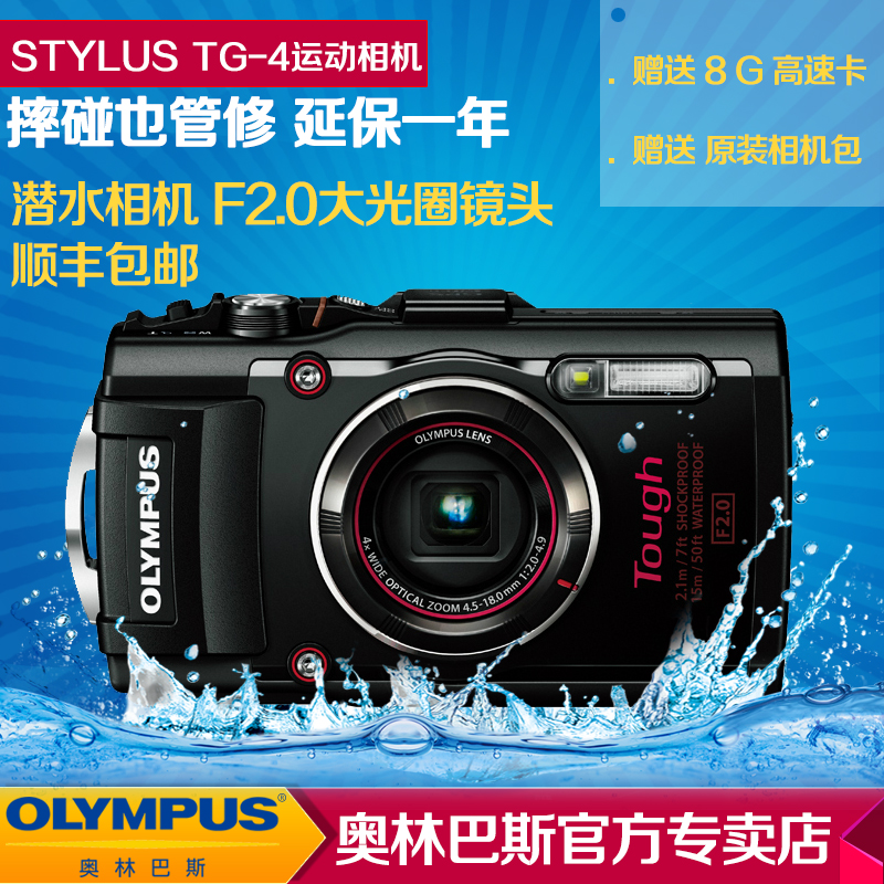 

Цифровая камера Olympus Stylus TG-4/TG4