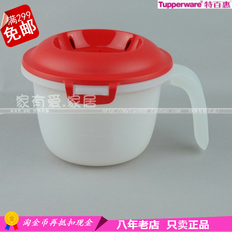 

Пищевой контейнер Tupperware 550ml