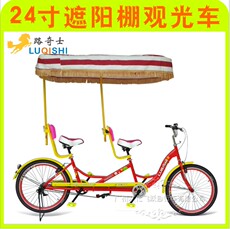 Двухместный / трехместный велосипед Лу Чи