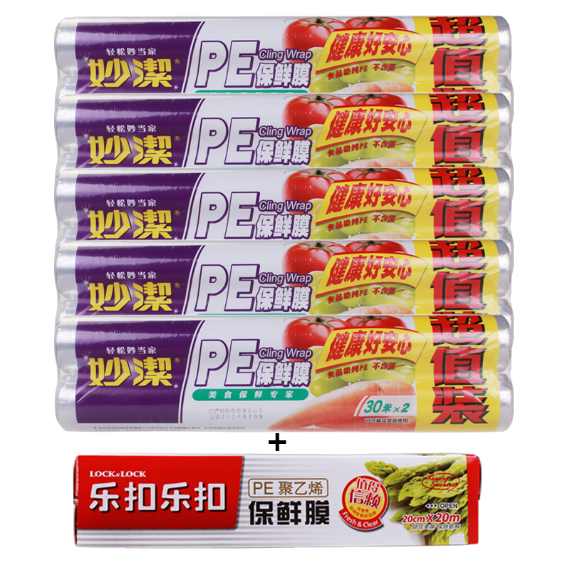 

Пищевая пленка Miaojie PE 30 * 30 * 2 * 5 PE (30cm*30m*2 )*5