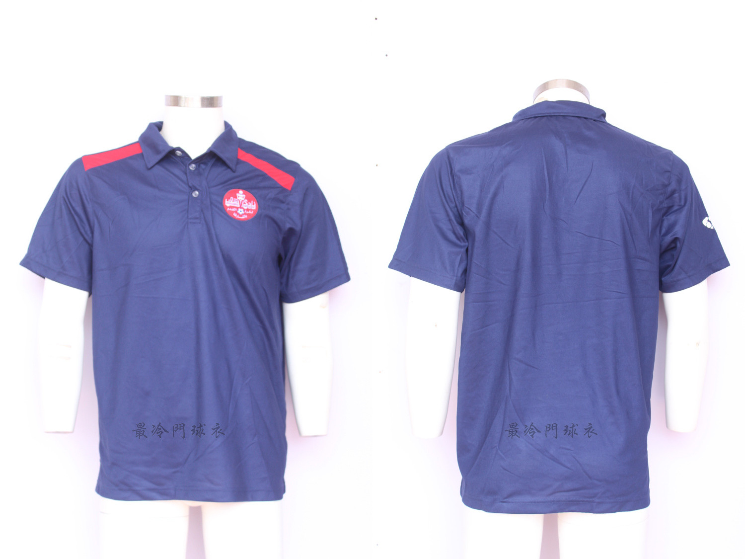 

Футбольная форма Cawila POLO
