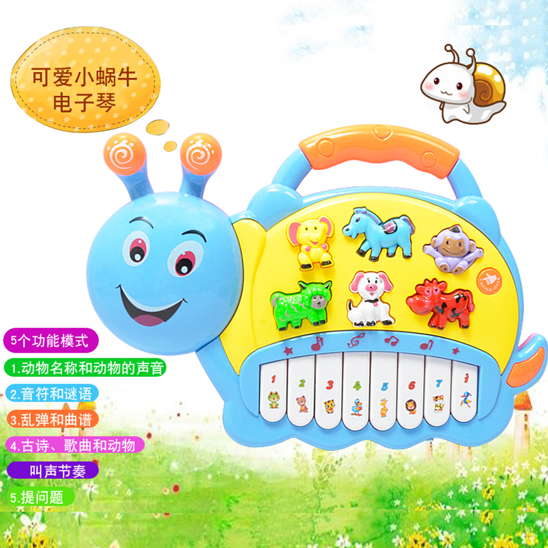 

Детский синтезатор Jialegu toys