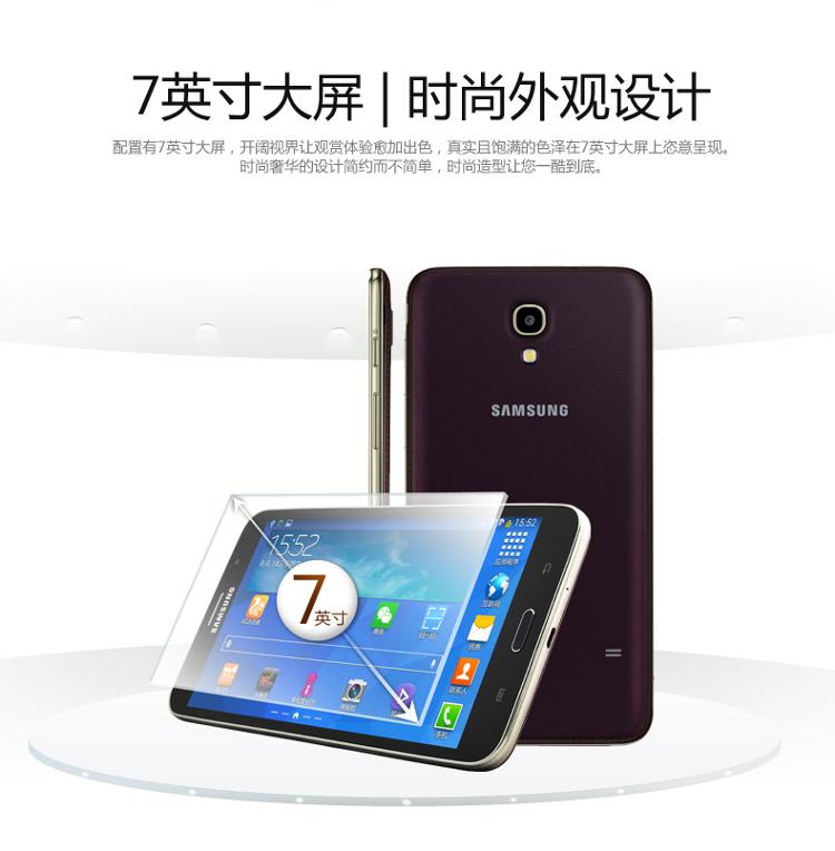 

Планшет Samsung GALAXY TAB SM-T2558 4G 4G 8GB