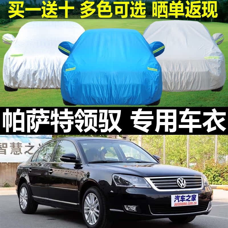 

тент для автомобиля 3m