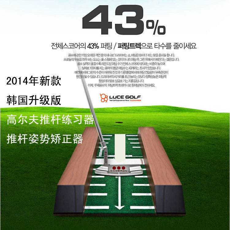 

обучающее устройство для гольфа Putting Golf