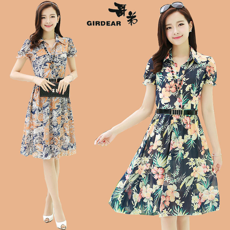 

Женское платье Girdear 2015