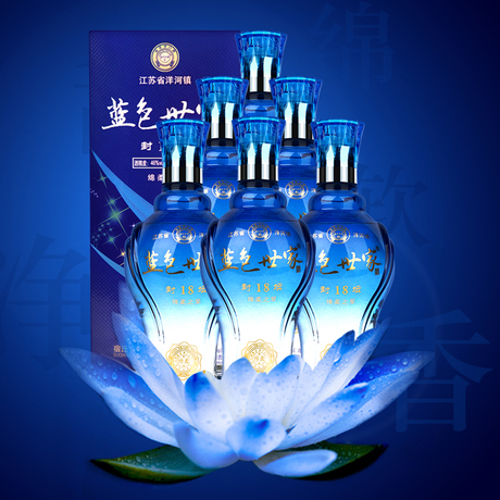 【高度白酒】_蓝色白酒图片_世家白酒价格_搭配分享 - 爱逛街