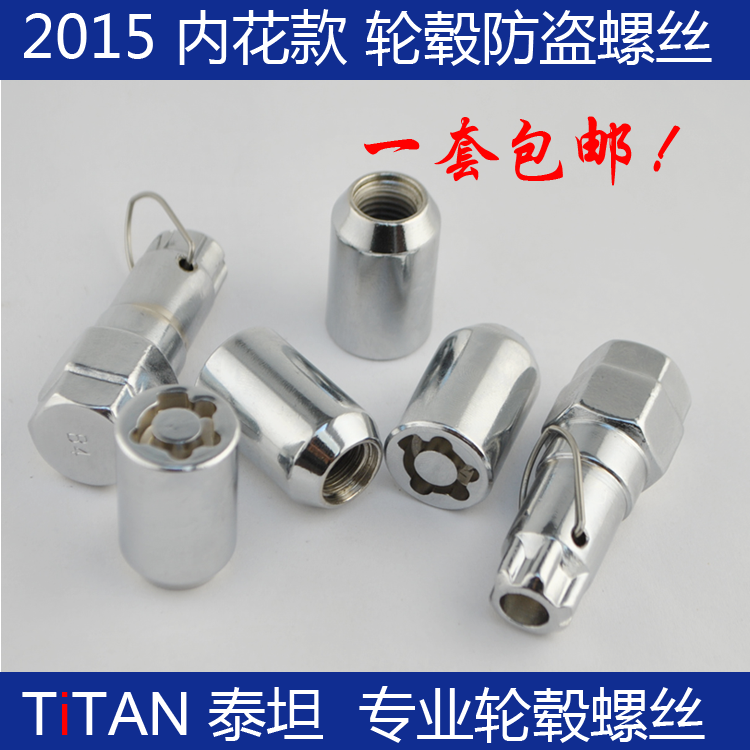 

Элемент салона Titan Titan B50 B70 B90 X80