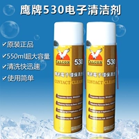 Экран, чистящее средство, электронное моющее средство, мобильный телефон, камера, ноутбук