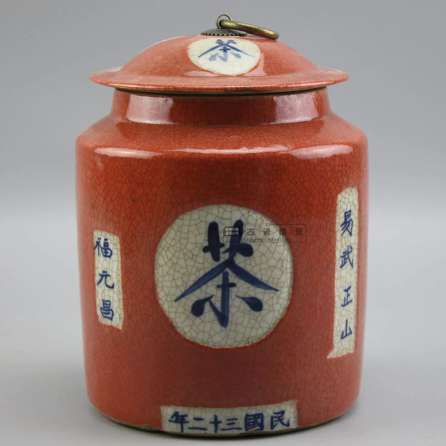 お洒落 易武正山福元昌青釉は茶の缶を開けて古磁器を模した骨董品のコレクションを作りまv 100 本物保証