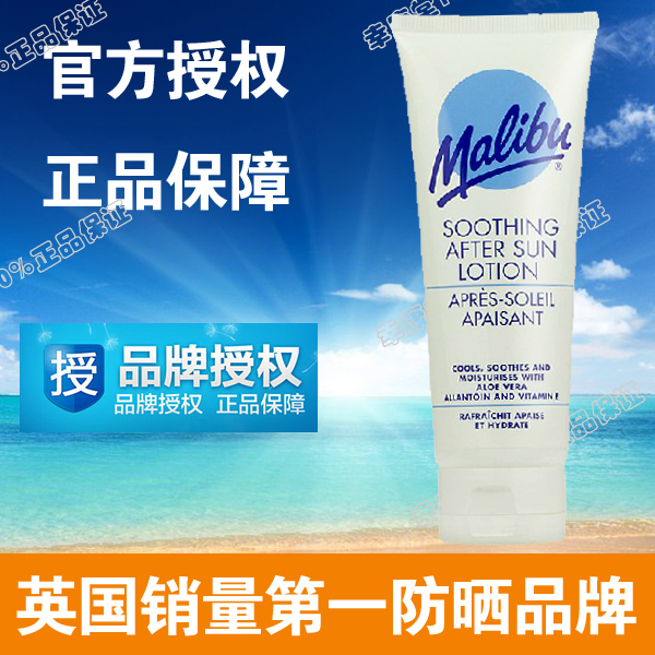 

Malibu 75ml