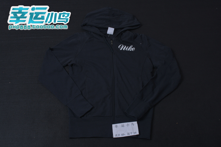 

Спортивная куртка Nike 99 384551-010