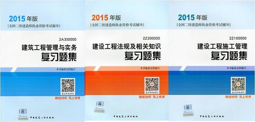 

2015 --2015 14-15 2015