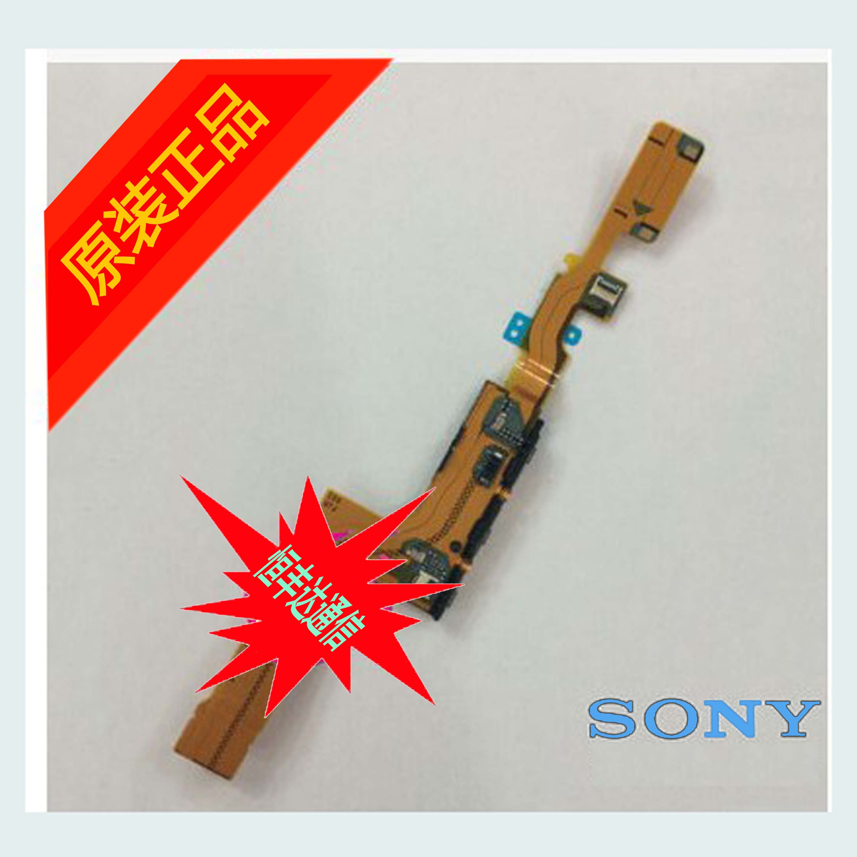 

Запчасти для мобильных телефонов Sony Tablet Z2 SGP511 541 512