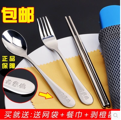 

Футляр для столовых приборов