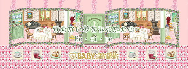 

Женское платье Baby Re Ci Pe