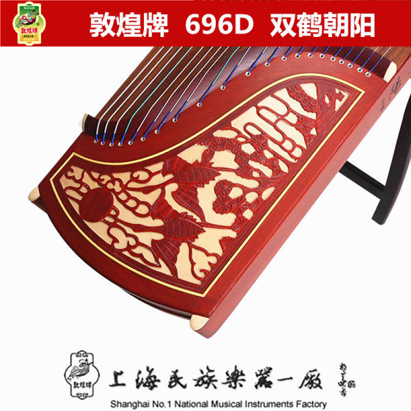 Dunhuang Brand 696d Double Crane солнечный  696M ваза ДУНХУАНГ ГУЗХЕНГЕЙ черное дерево шанхай народ музыкальные инструменты Одна фабрика