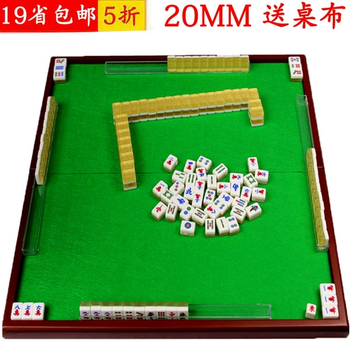 Crystal Mini Mahjong (Mini) Бренд Mahjong содержит U -образный правитель 5 -корпус -портативный маджонг маджонг бренд 20 мм