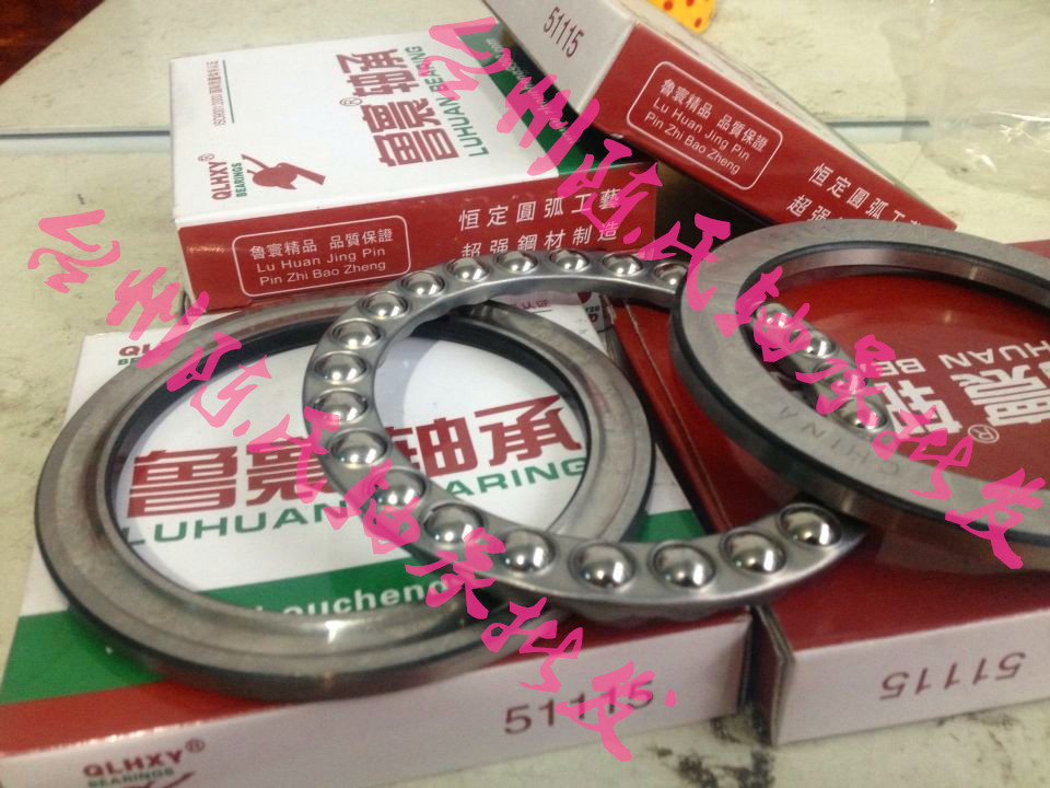 

Упорные шариковые подшипники Lu Huan bearing 51117 8117