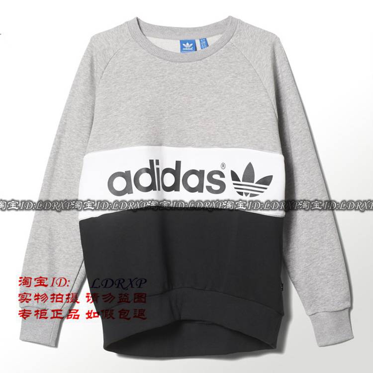 

Спортивная толстовка Adidas S19900