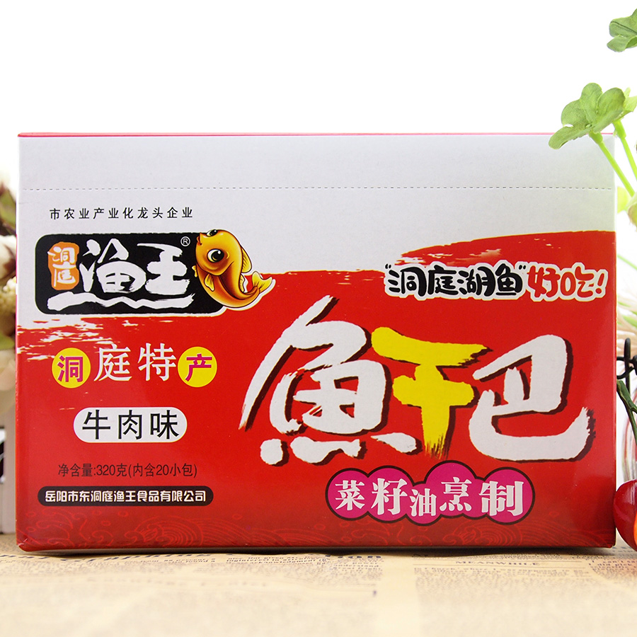 

Dong Ting Yu Wang 16g*20