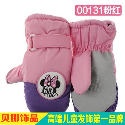 

Перчатки детские Disney ds00131