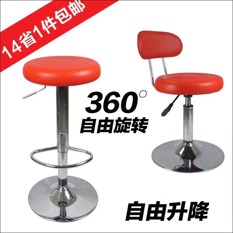 

Барный стул Empire Chair