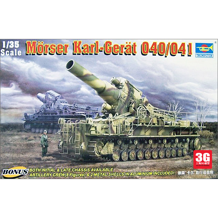 

Модель военной техники 3G 00215