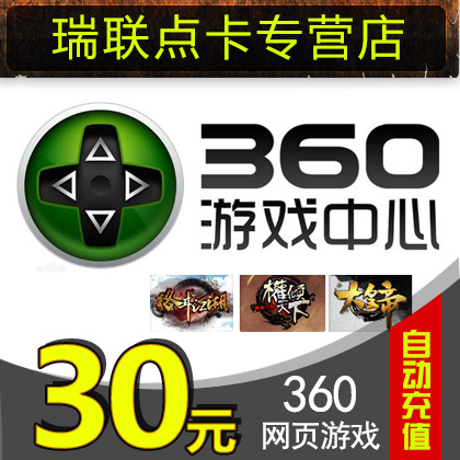 

360 30 27 360 270 360