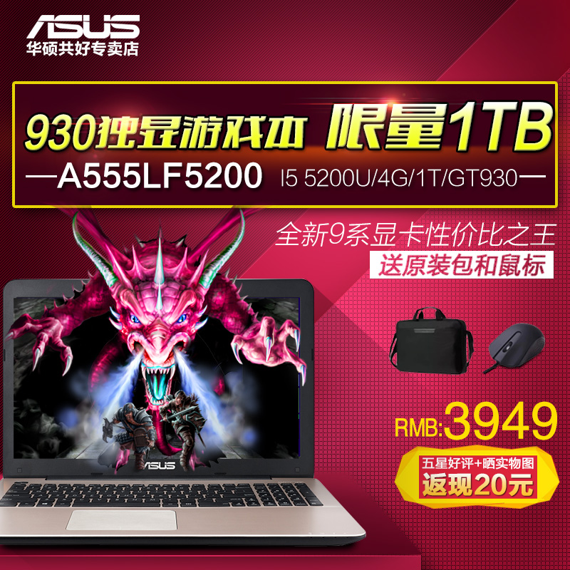 

ноутбук ASUS A555L A555LF5200-154ASC52X10 I5