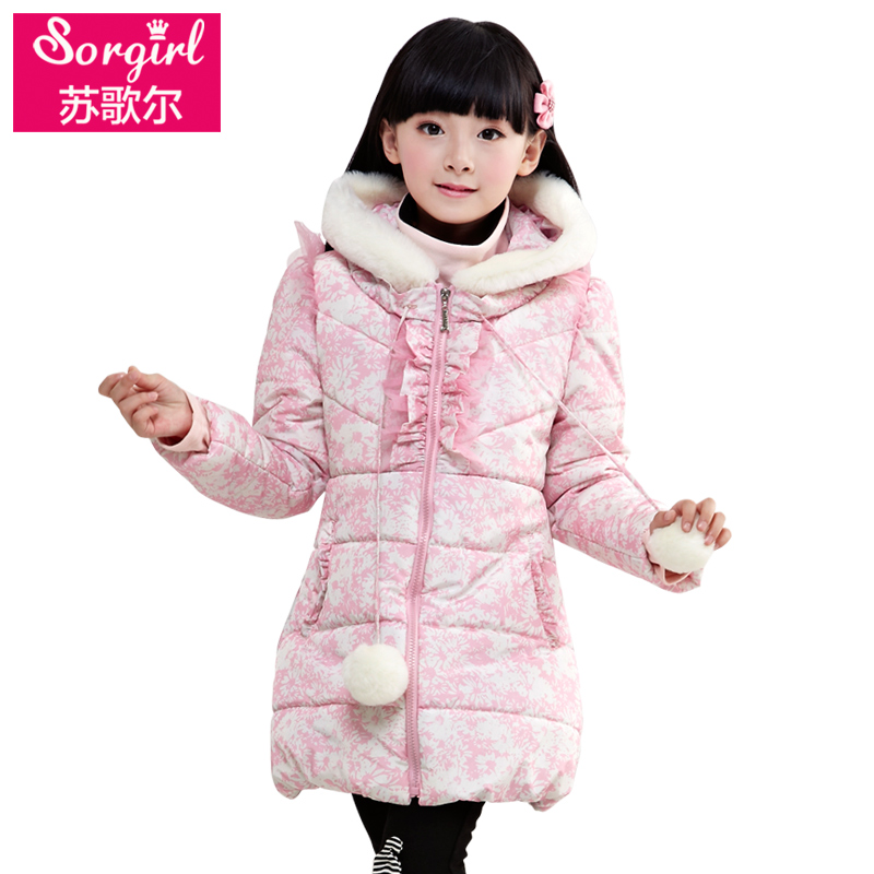 

Пуховик детский Sorgirl 31038 2015