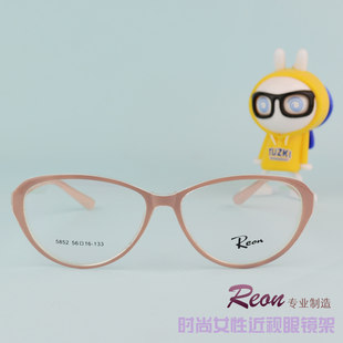 Malt Irregular Mirror Frame Stranger Glasses Graphic Female Light TR90 Teacher Glasses Cat Glasses Shelf fashionable skin color