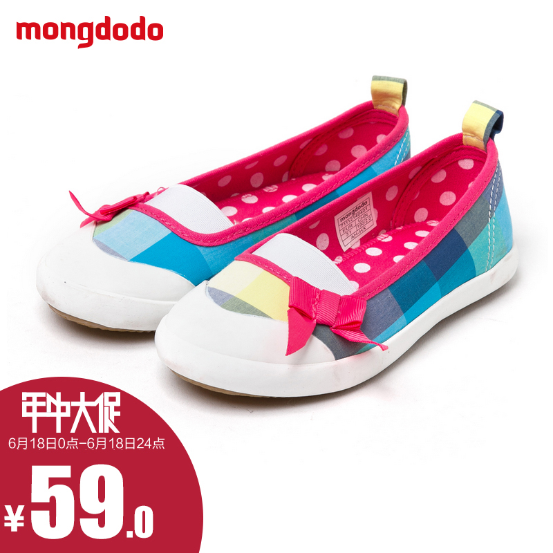 

кеды детские Mongdodo 71112140401 2015