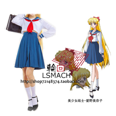 taobao agent [Reincarnation Anime] Beautiful Madam-Aino Minako COS Uniform Academy Student Daily Service