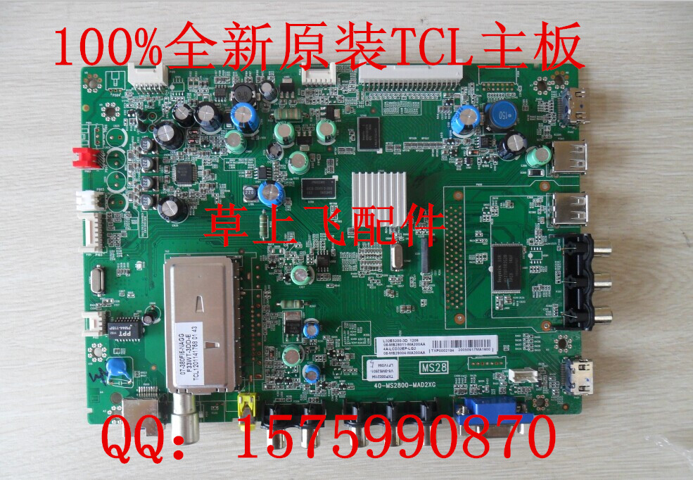 

LCD, CRT аксессуары TCLLED42C800D 08-MS28005-MA200AA 40-MS2800-MAD2HG