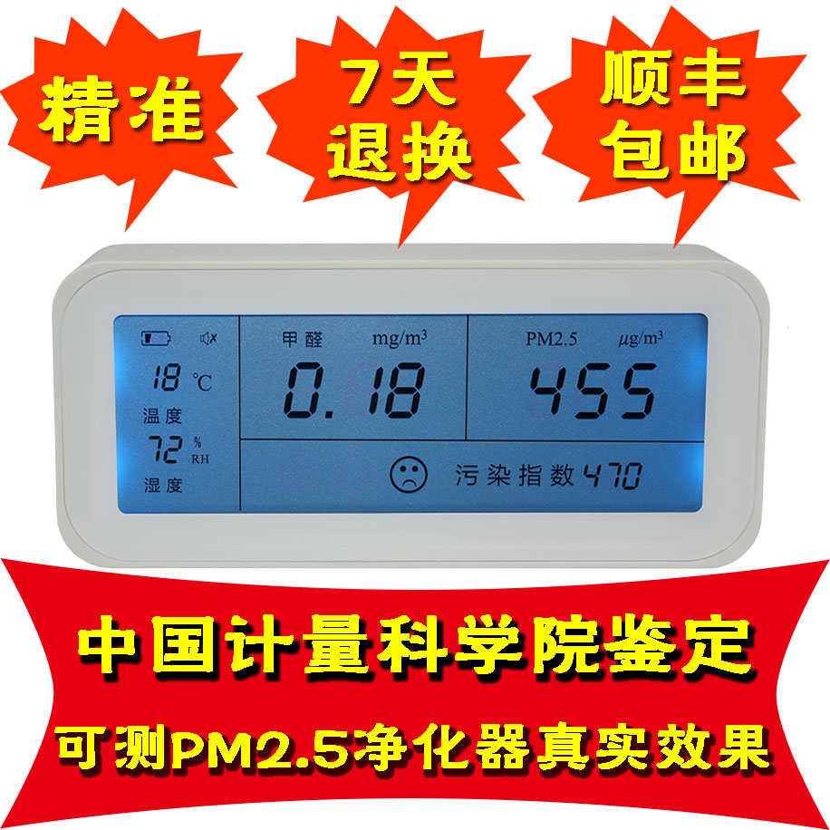 

Газовый детектор Pranus PM2.5 TVOC