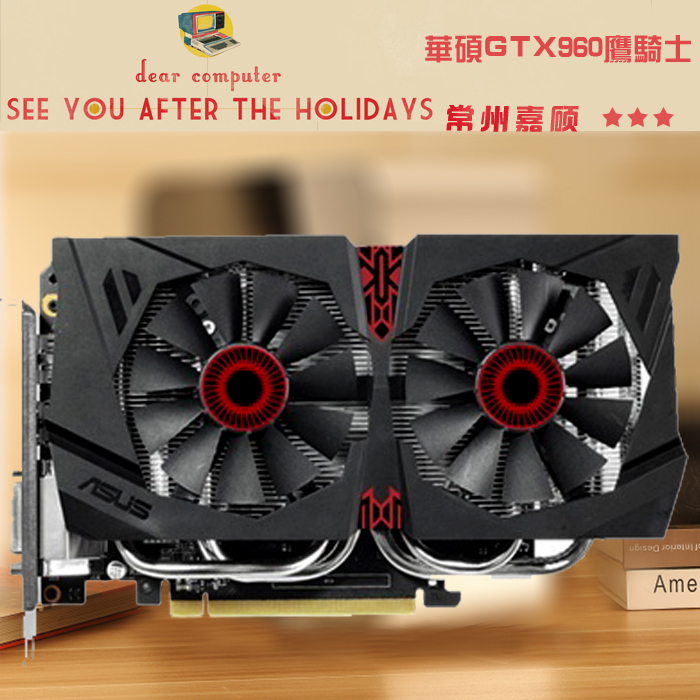 

Видеокарта ASUS STRIX-GTX960-DC2OC-2GD5 2G