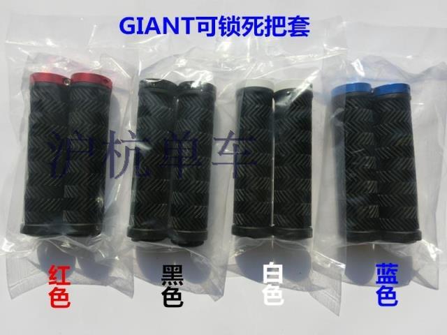 

Грипсы Of Giant