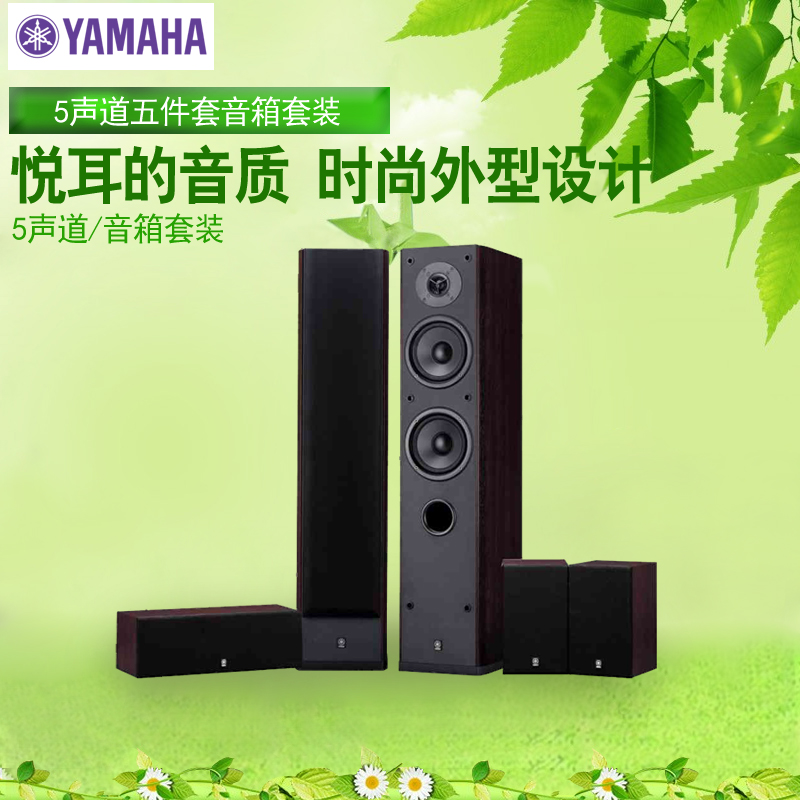 

Hi-Fi акустика Yamaha /NS-8900