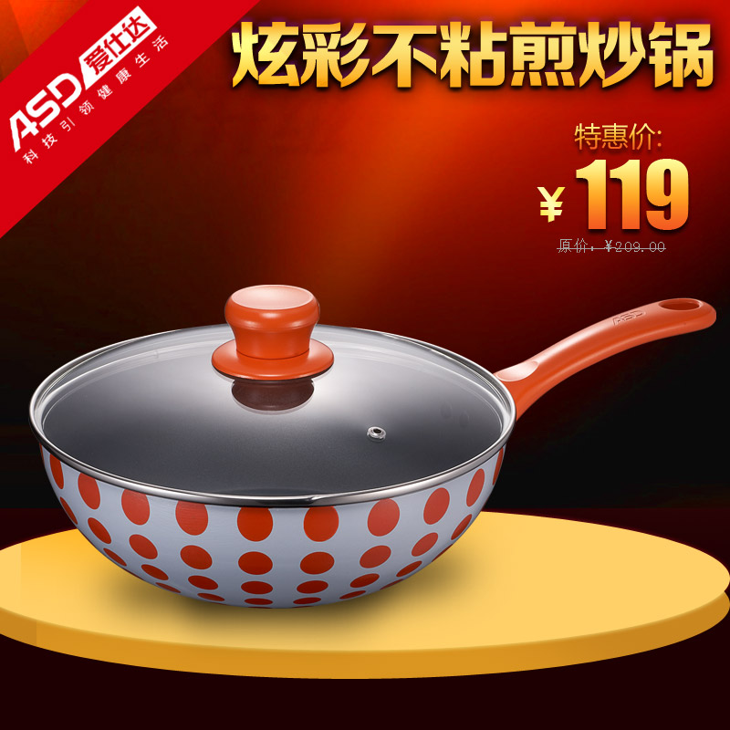 

Сковородка ASD 26cm GT8326WG