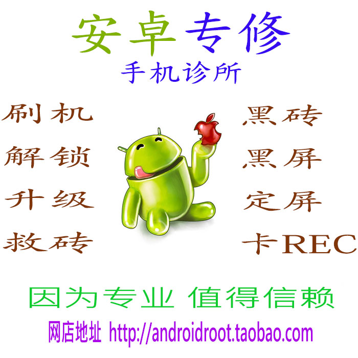 

Android Oppo