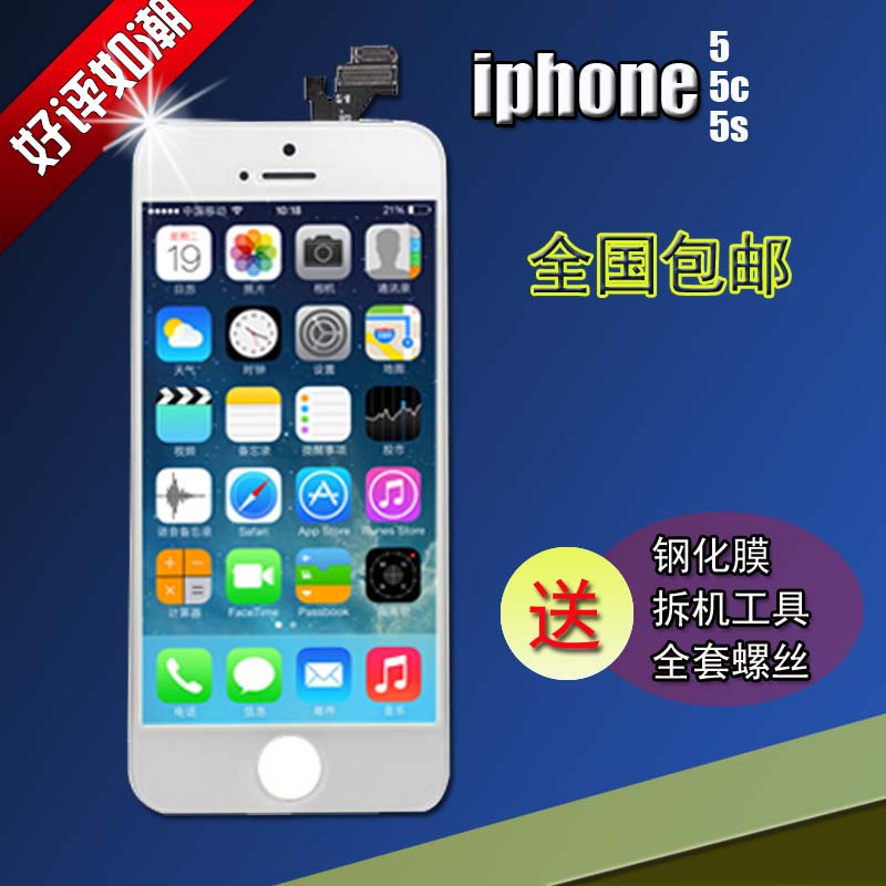 

Запчасти для мобильных телефонов Apple Iphone5 5C/5S 5C/5S